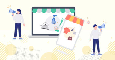 Web集客は何から始める？全体像とやるべき施策を解説！